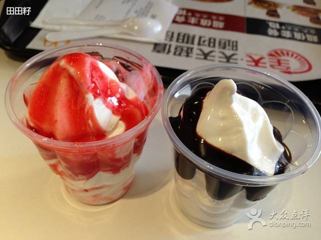 麦当劳(新燕莎奥莱店)