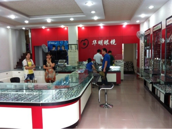 华明眼镜