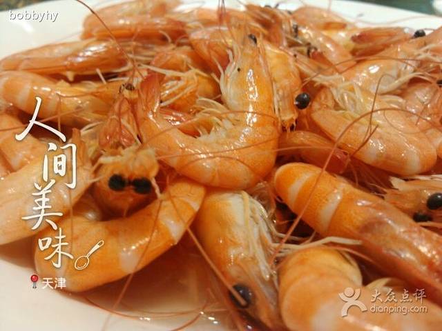 望海湾·海鲜楼(厦门路店)