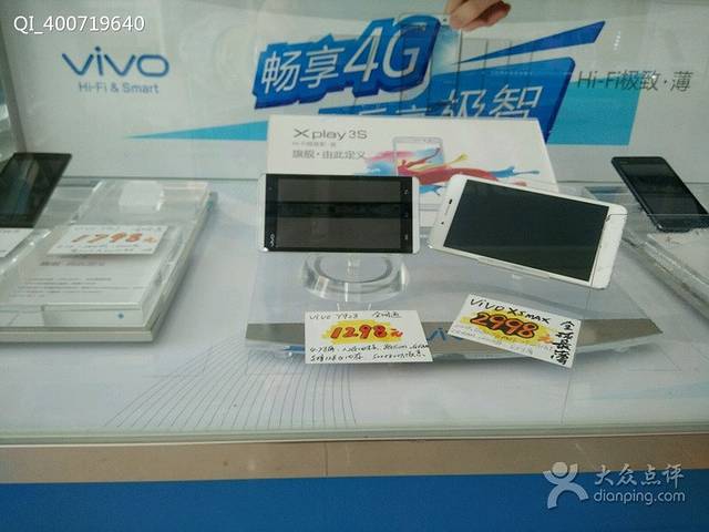 宏伟手机电脑城