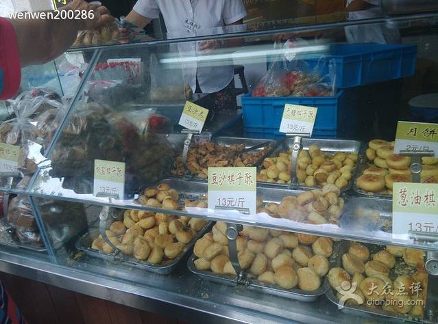 朱順兴油酥(惠山古镇店)