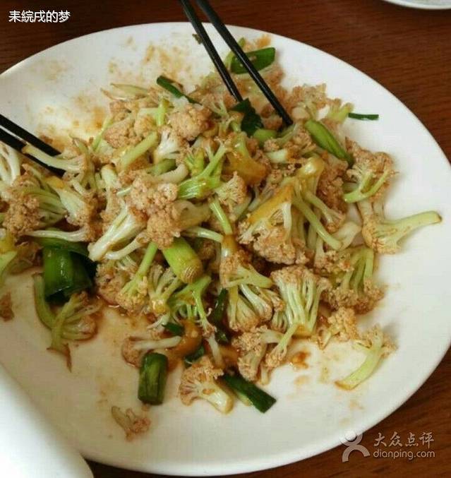 合众鼎烤鸭店