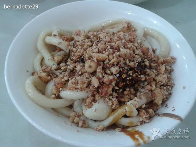 雅安倪记老面馆(双元街总店)