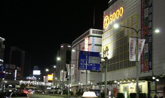 SOGO 神戸店