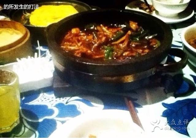 大蓉和(南充店)