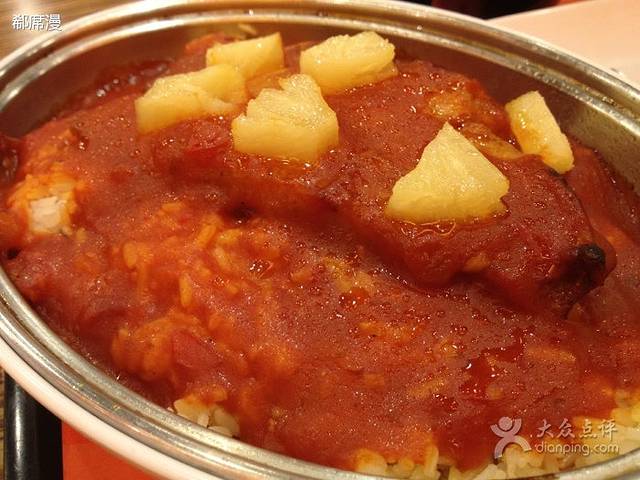 大快活(动漫星城店)