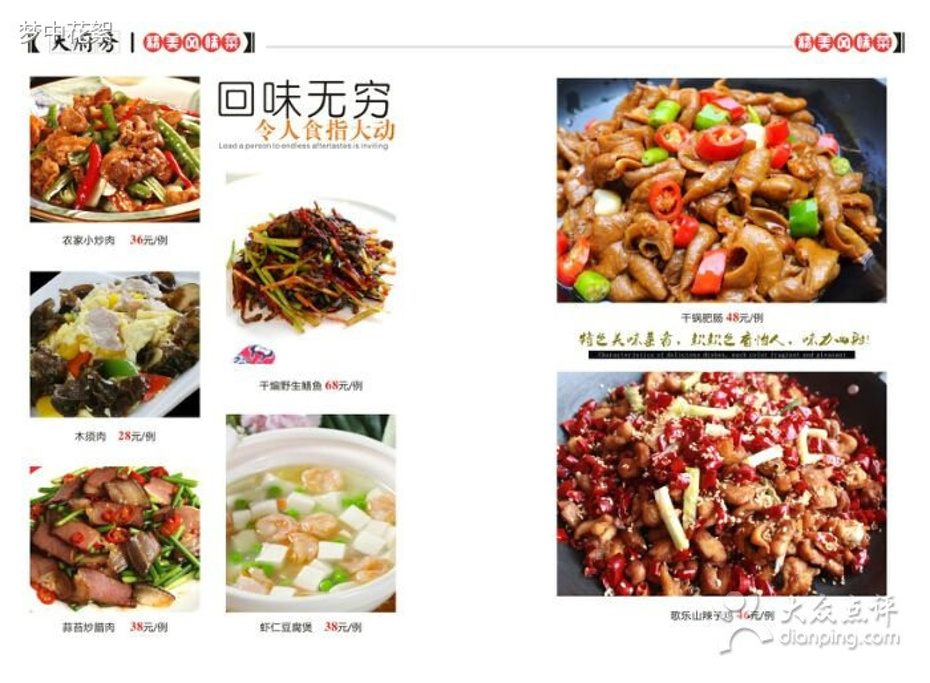 永冠蛋糕(安大新区店)