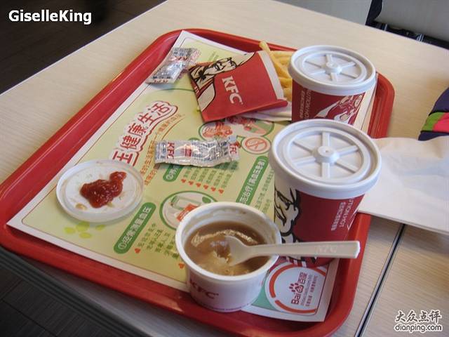 肯德基(八达岭步行街店)