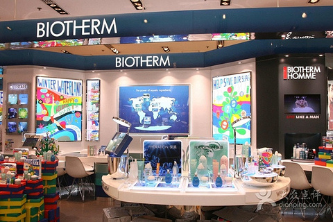 碧欧泉(海港城店)