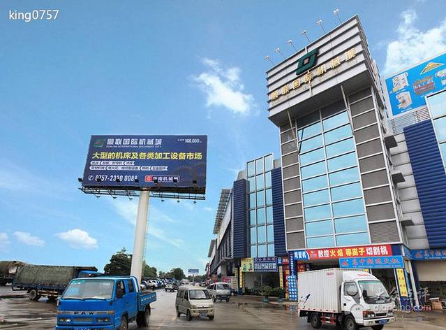 顺联国际机械城