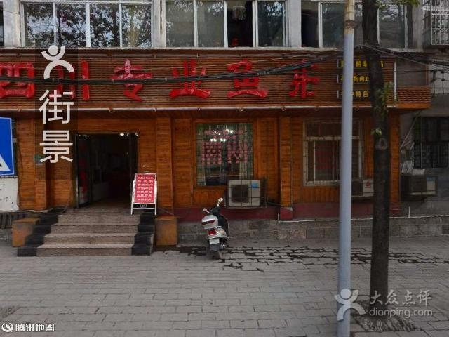 渝垫火锅串串四川专业鱼庄