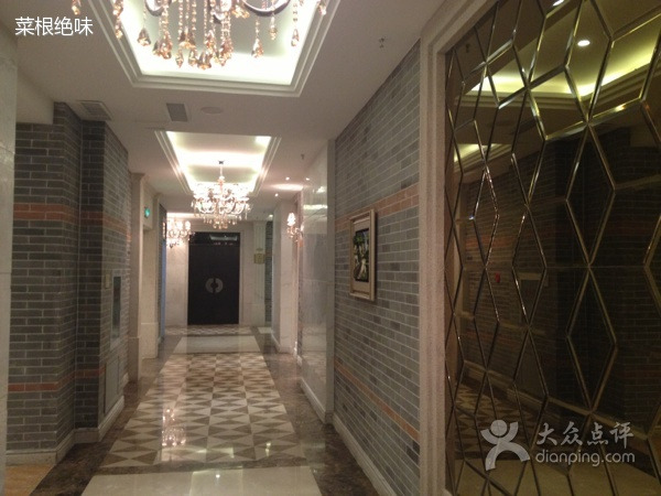 菜根香精品川菜(九州店)