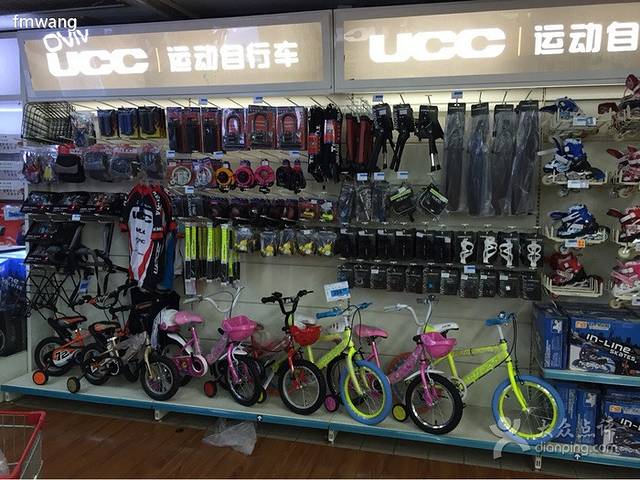 联华超市(中山店)