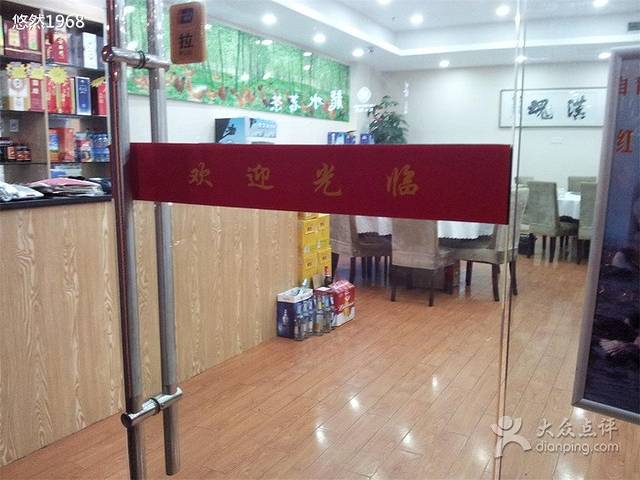 大风歌·徐州菜(龙蟠中路店)