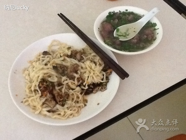 佬香馄饨(横街店)