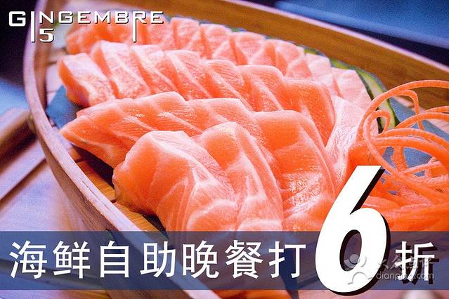 上海中港汇铂尔曼大酒店·探花餐厅