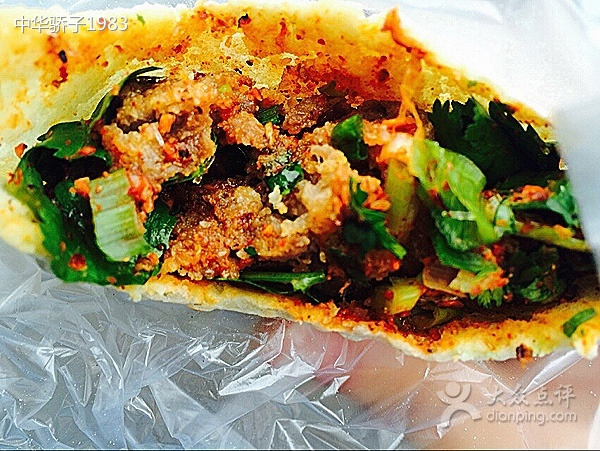 古犍刘记牛肉饼