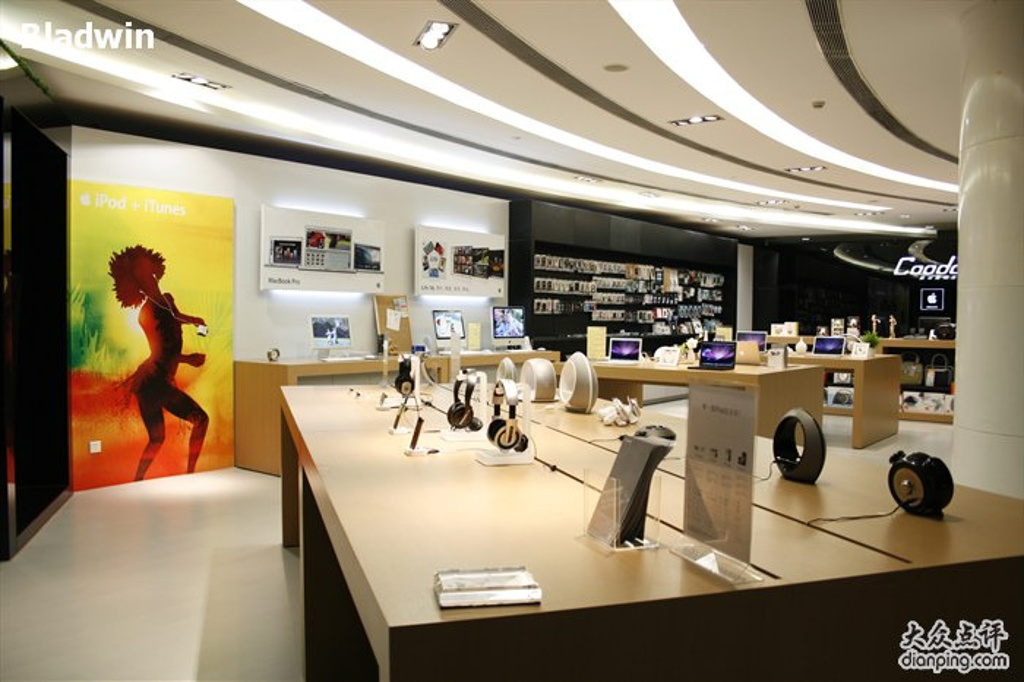 酷动苹果(蛇口花园城店)