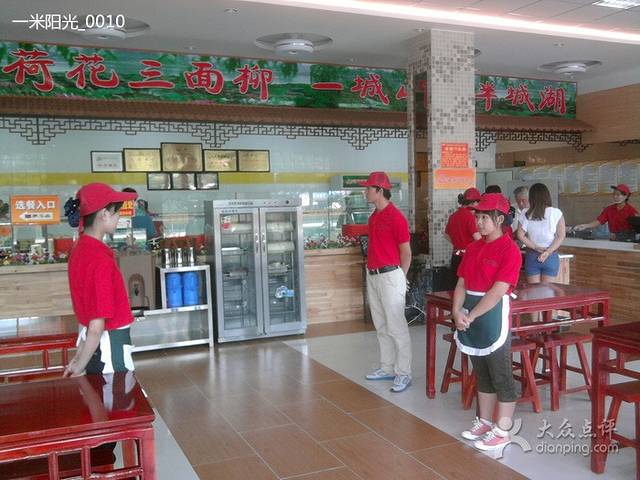 超意兴快餐(平阴一店)