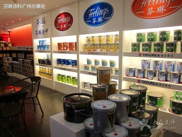 吉盛伟邦(番禺店)