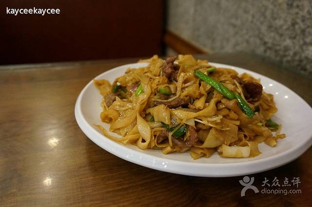 沙河粉村(云台分店)