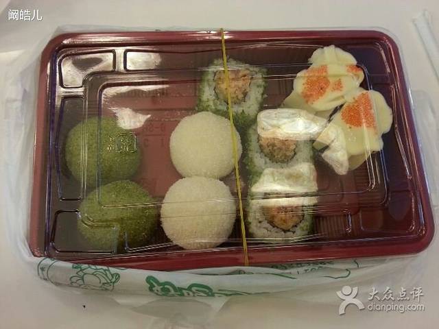 禾绿寿司(和谐广场店)