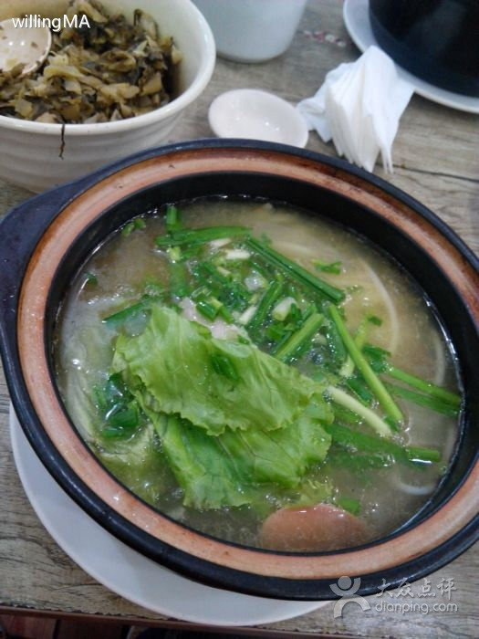 乌子哥过桥园(沃尔玛总店)