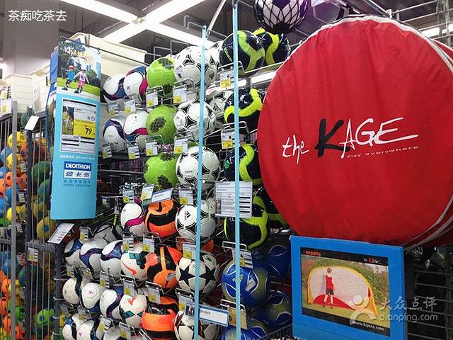 迪卡侬(沙河店)