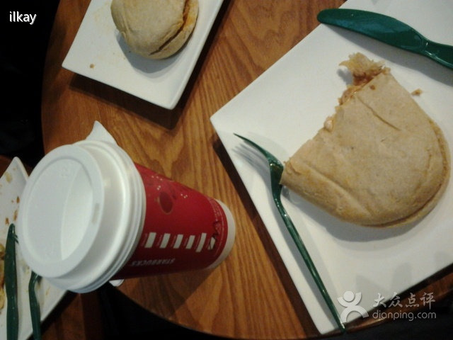 星巴克(济南遥墙机场店)