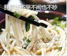 战友米线馆(虞城总店)