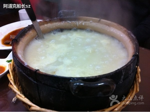 海之味潮汕砂鍋粥(九九广场店)