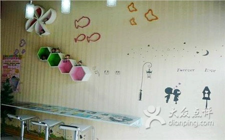 仙芋传奇(蚌埠宝龙广场B区店)