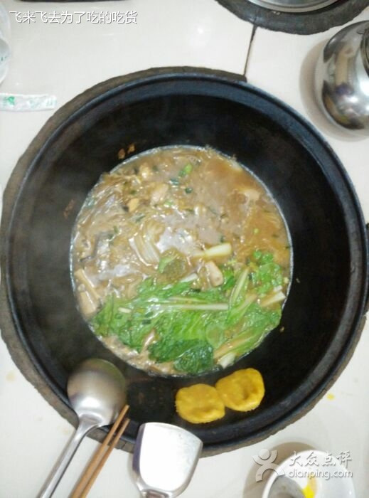 木火熬鱼(灯塔路店)