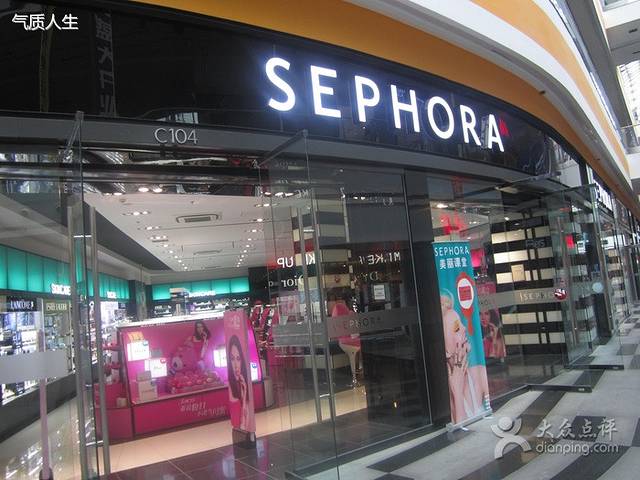 丝芙兰(星摩尔店)