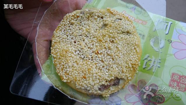 爱维尔阳光蛋糕(张家港旗舰店)