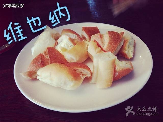 合和圆缘(府琛店)