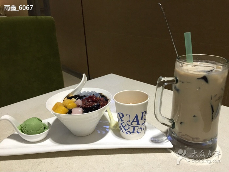 仙踪林(sm城市广场店)