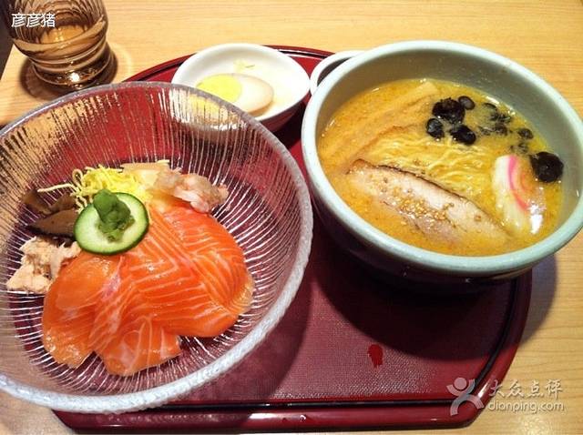 山头火(尖沙咀店)