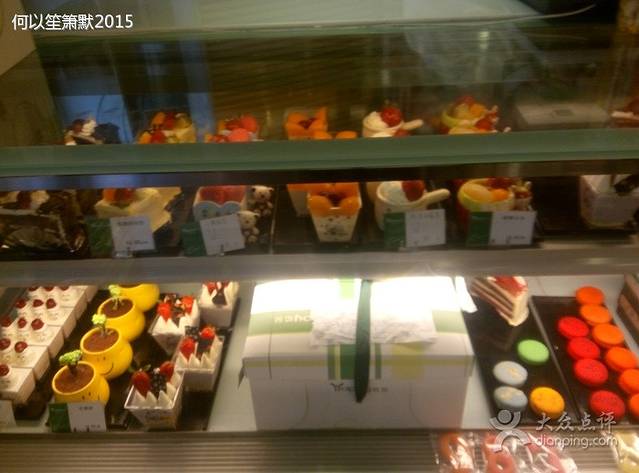 哈贝蛋糕(南关店)