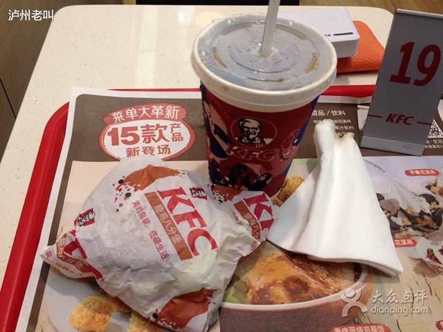 肯德基(清姜店)