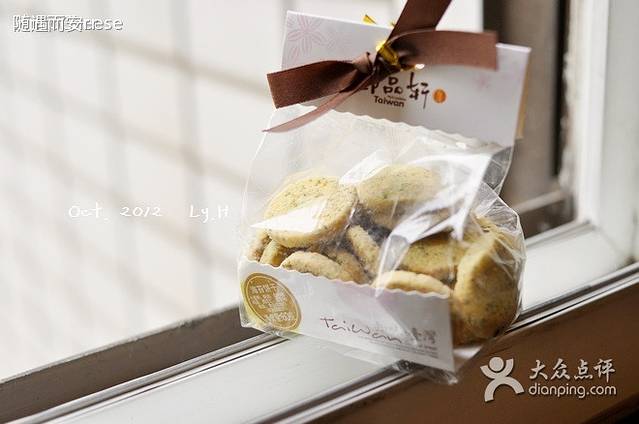 御品轩(蒲城店)