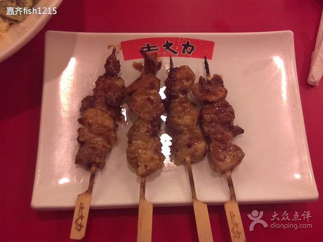 土大力(阳光乐园店)