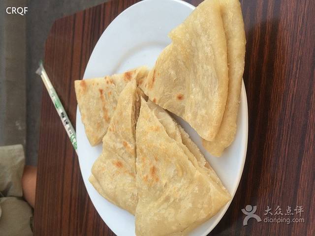安德利农家院地址,