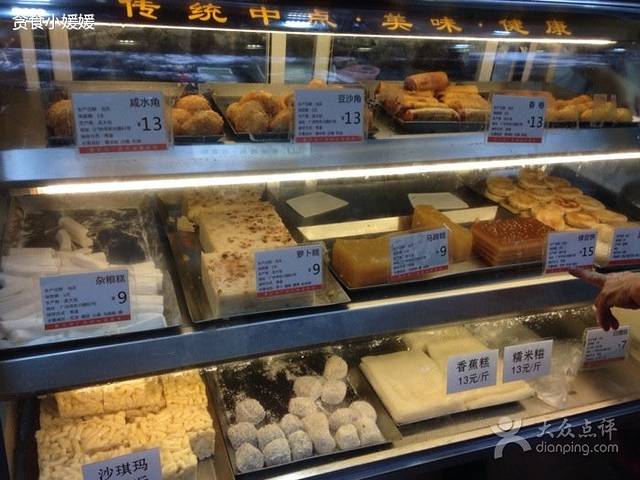 包原味·广式点心(东川路店)