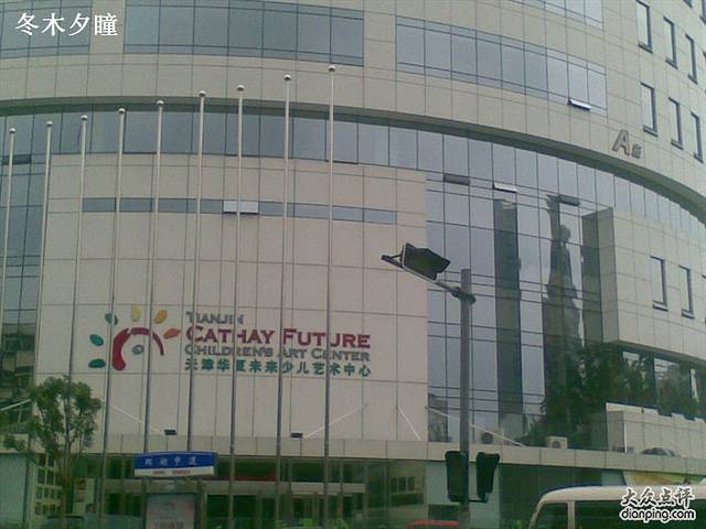 华夏未来婴幼儿艺术教育基地