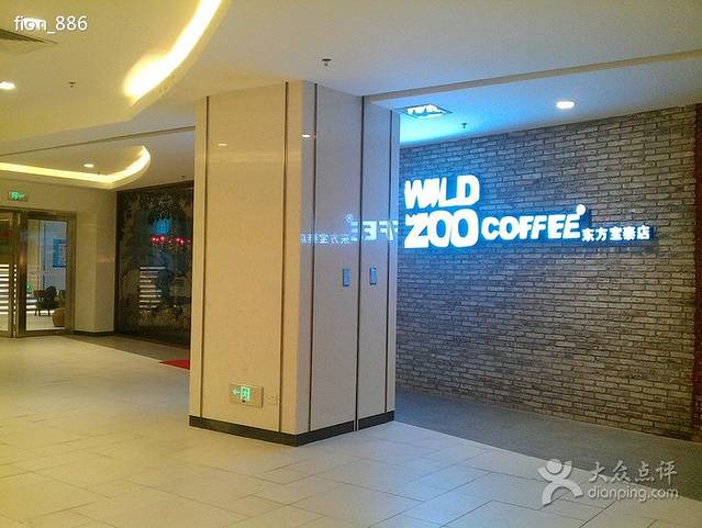 东方宝泰购物广场