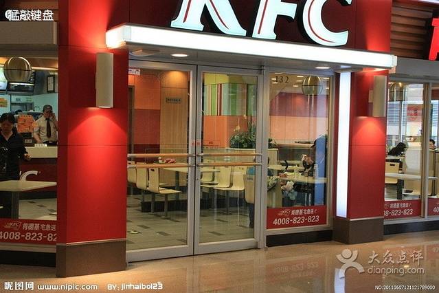 肯德基(郑西店)