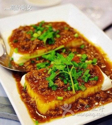 三层楼羊肉粉(三层楼)