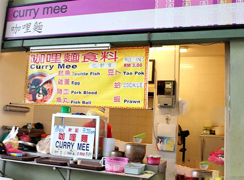 新世界小贩中心