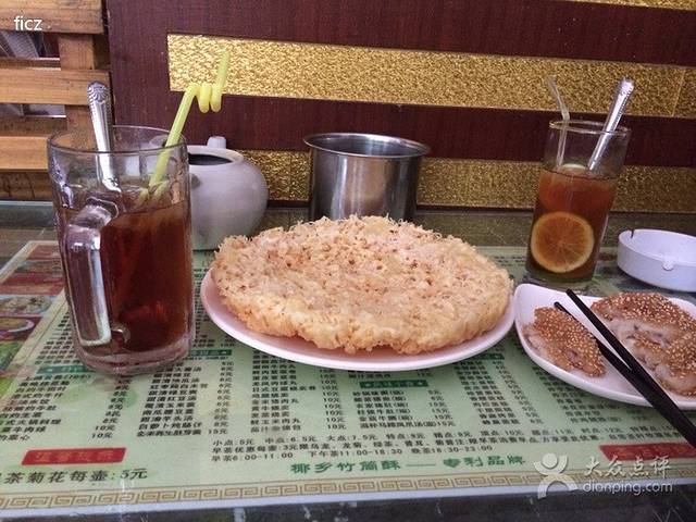 一品味·海南非遗老爸茶(四西路店)